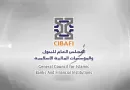 CIBAFI Genel Konseyi, İslami finansta yasal konulara ilişkin teknik çalıştaylar gerçekleştirdi